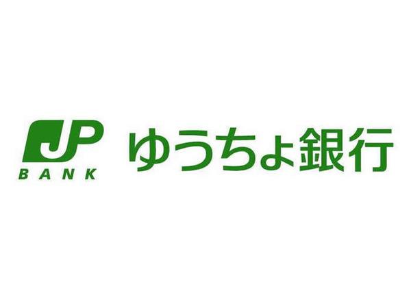 ドミールパレス櫛原(ゆうちょ銀行久留米店)