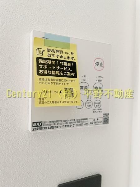 ダンデライオン