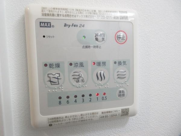 試験場前プレミアⅠ