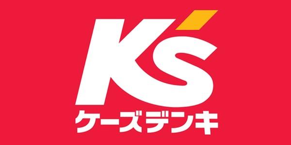 レガロクオーレ(ケーズデンキみやき店)