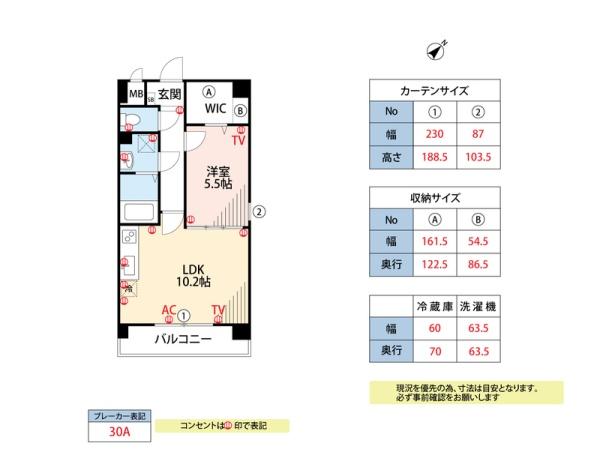 エスペランサ久留米駅前