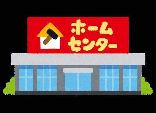 山川新築アパート（仮）(ベスト電器久留米本店)