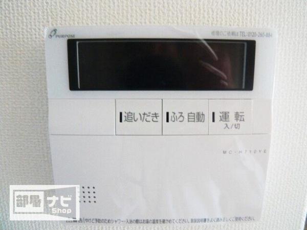 アルファフレシア久留米駅前