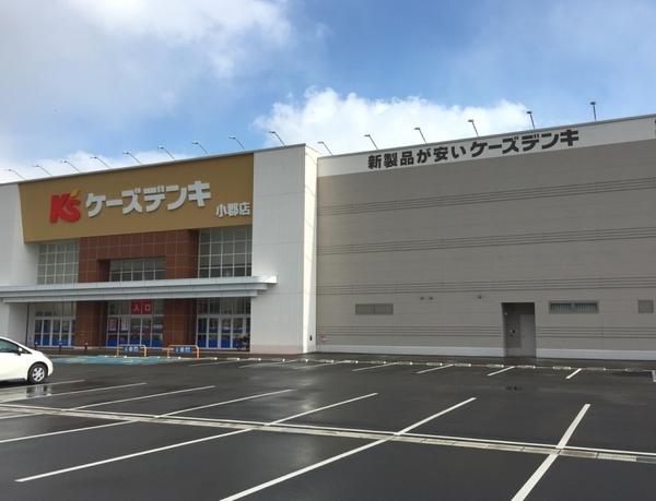 ハミングA・I(ケーズデンキ小郡店)