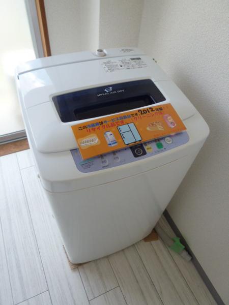 インターハイツ