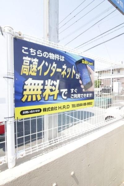 コーポラス大和