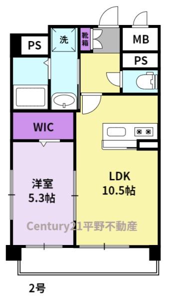 ソフィア21新合川
