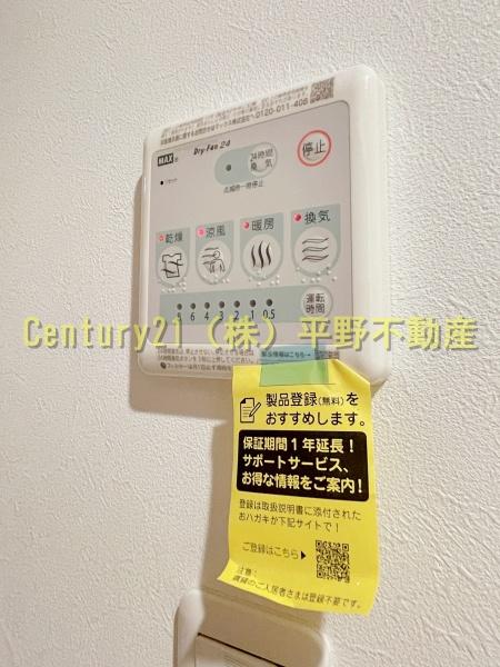 ソフィア21新合川