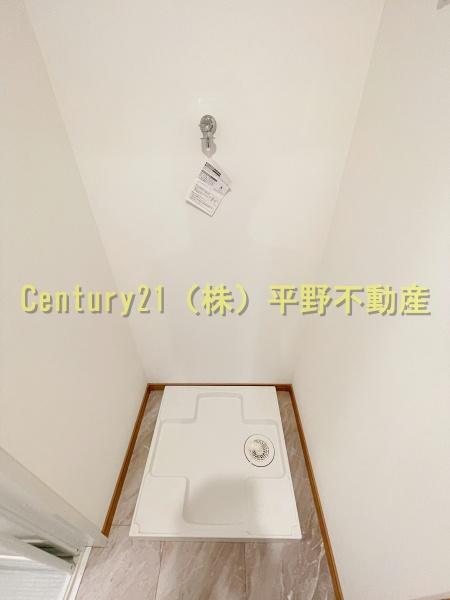 ソフィア21新合川