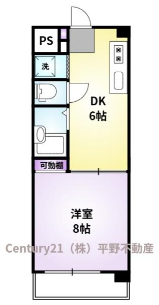 橘センタービル