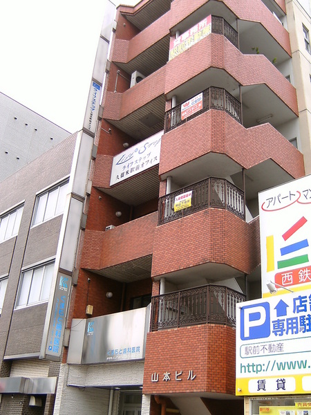 山本ビル