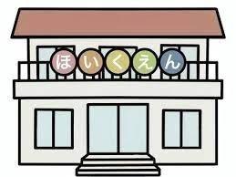 中尾山コーポ(青い鳥保育園)