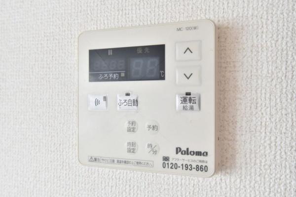 ハイライフみづほ