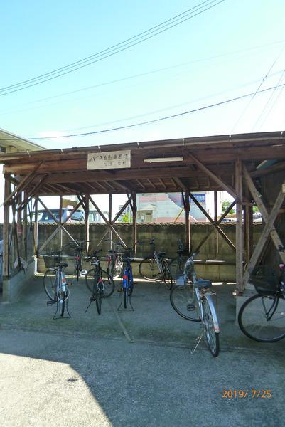 ドウエル小川