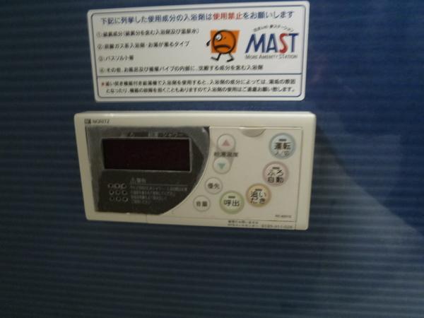 サザンパーク野中