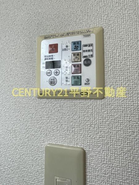 セントラーザ上津