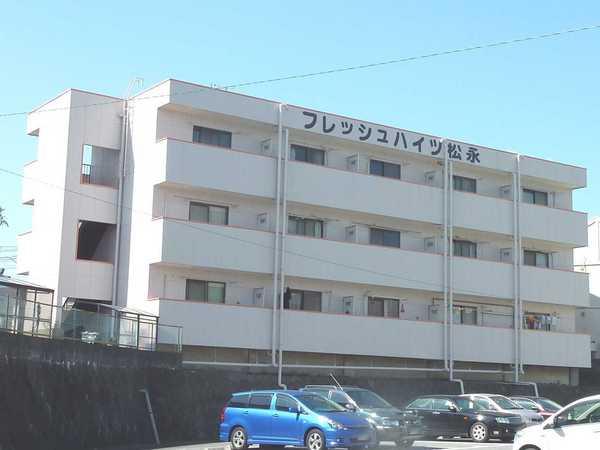 フレッシュハイツ松永