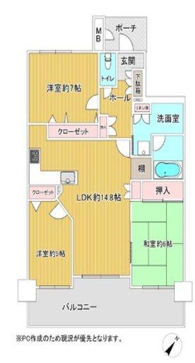 アーサー久留米六ツ門ウィング