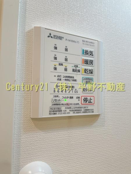 ユーズフォレシア小頭町