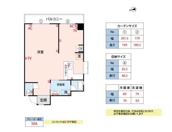 ヒカリノ宮ノ陣