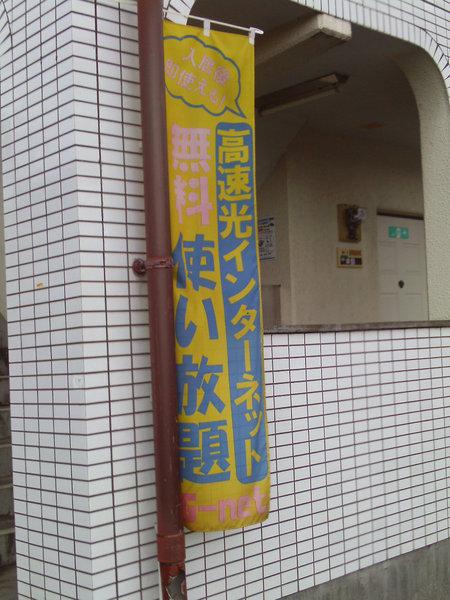 コーポ加月　A棟