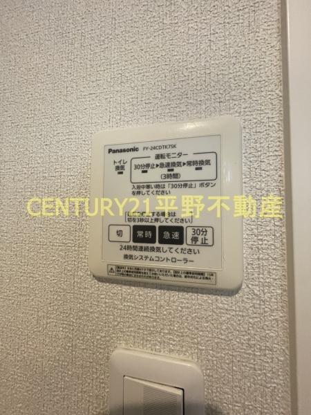 グランメゾン国分
