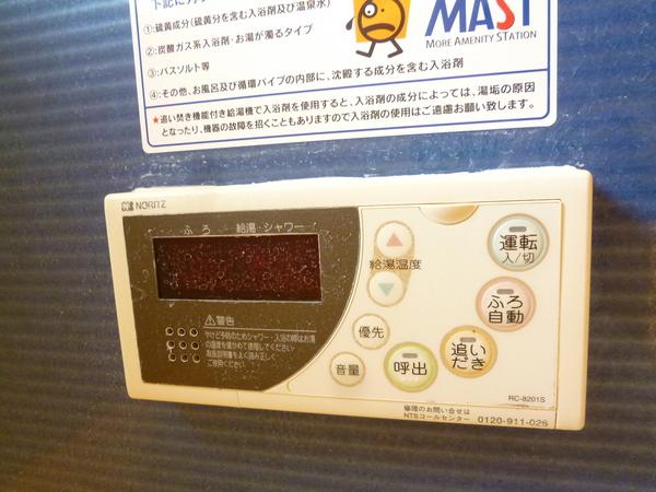 クラヴィエ東久留米　A棟