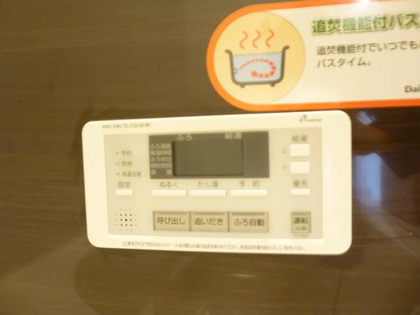 ブルースター