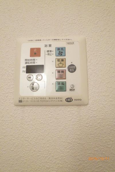 ベアーレ高屋敷