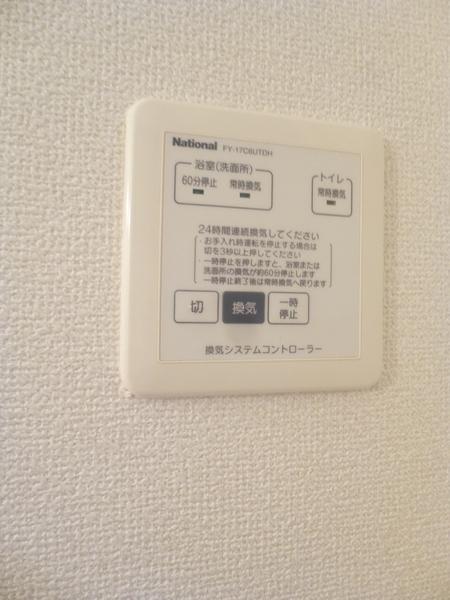 アヴリル(その他設備)