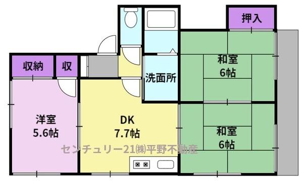フレグランス野中