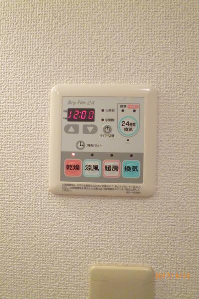 シャーメゾン新合川