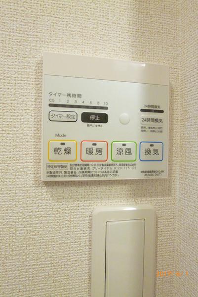 シャングリラ3