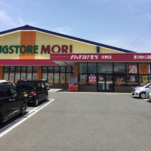 クレストール北野弐番館(ドラッグストアモリ北野店)