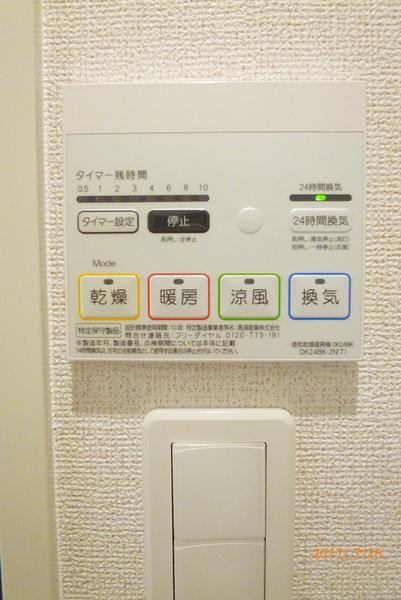 アルソーレ