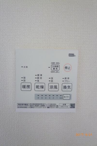 regalo合川