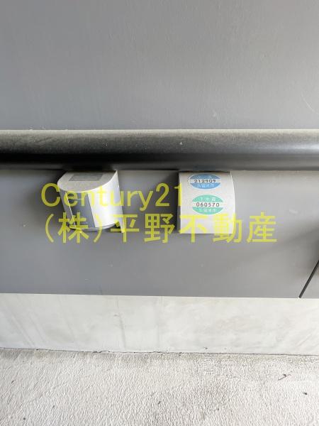 regalo合川