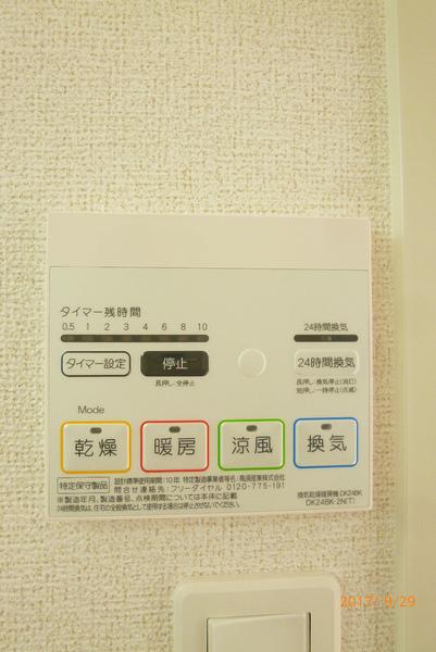 Bruno5(その他設備)