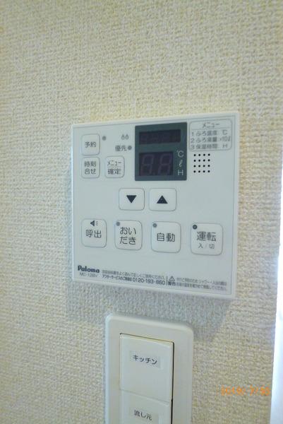 アルコバレーノ　ルーチェ