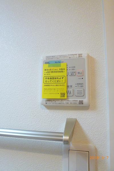 ベレオ合川