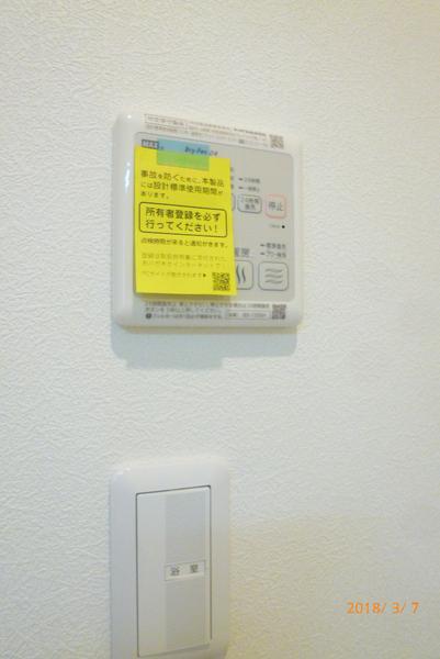 ベレオ合川
