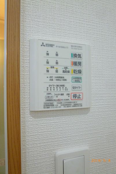 エスカレント国分