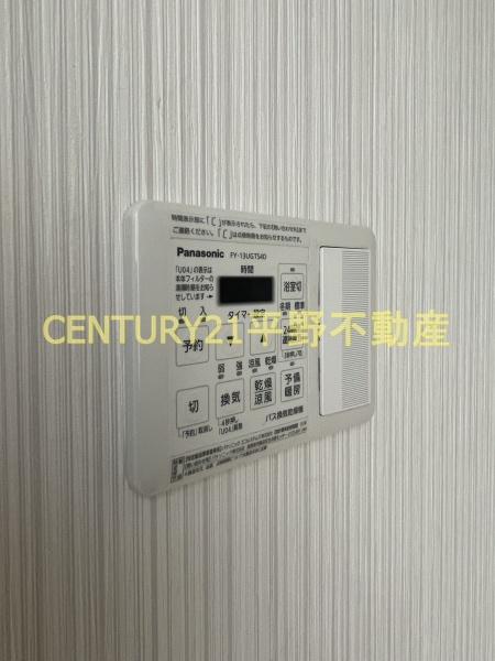 コーエーアビタシオン