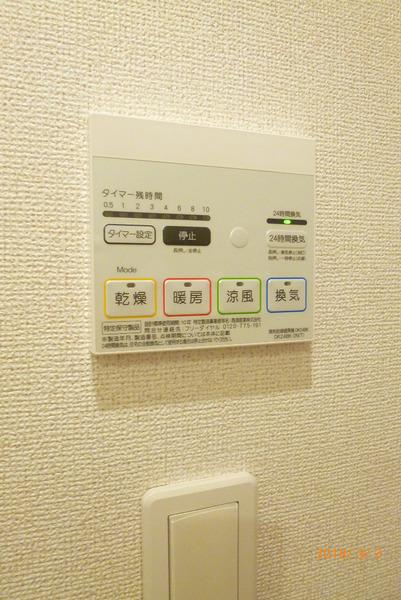 ウォールナットグローブ