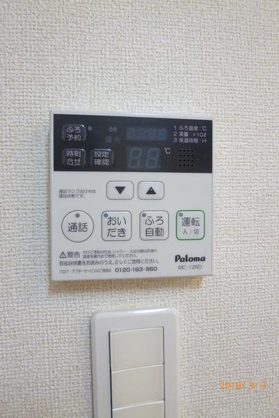 ウォールナットグローブ