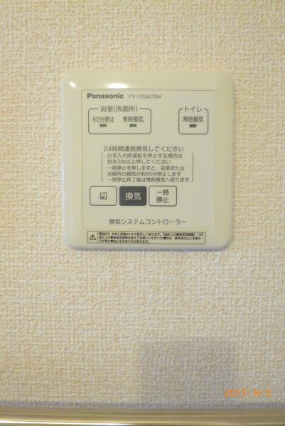 サンライズ御井2