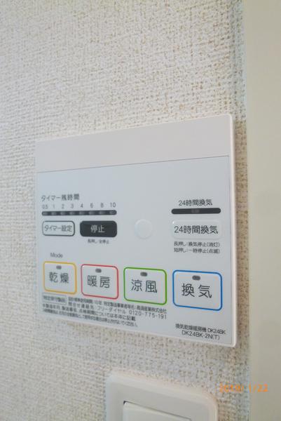 ベル　リアン　セカンド　B棟