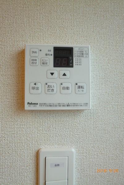 コンフォート　ヴィラ