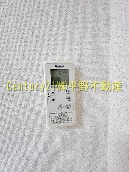 グランジュテ矢取