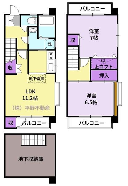 サンモール(間取り)